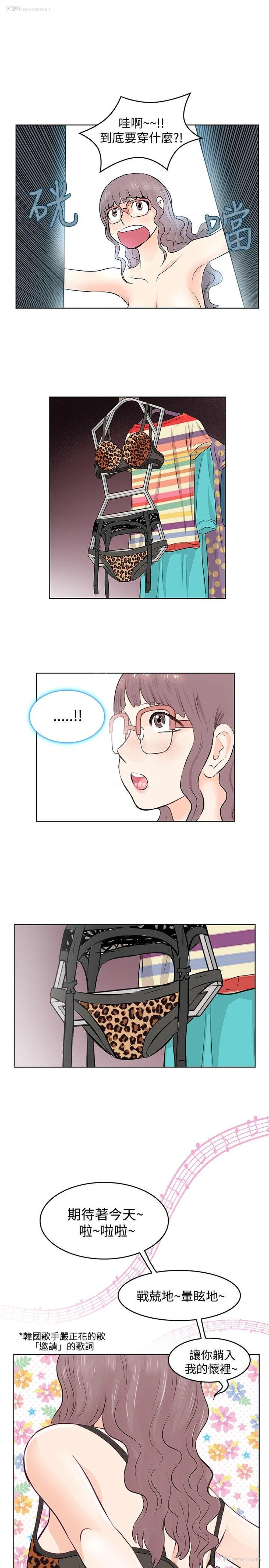 3P - TouchTouch