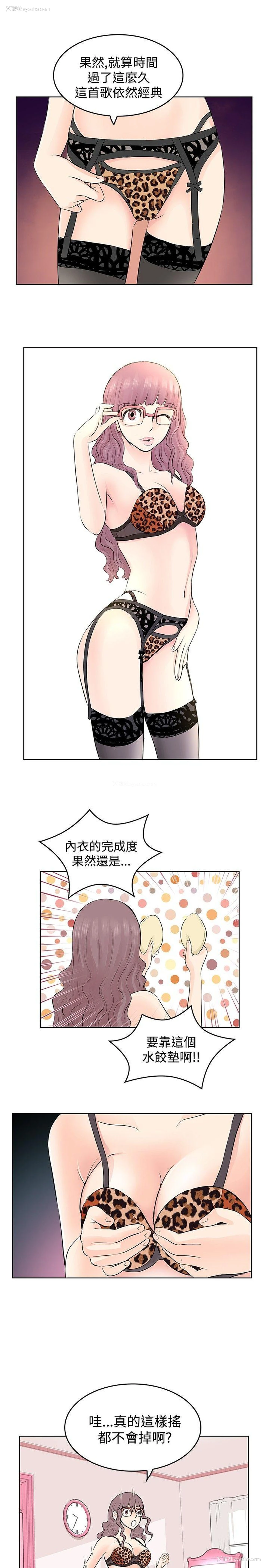 5P - TouchTouch