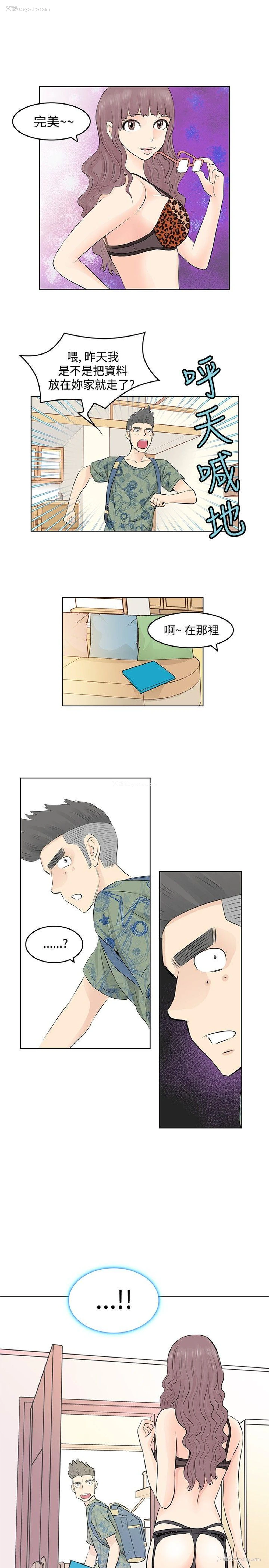 7P - TouchTouch