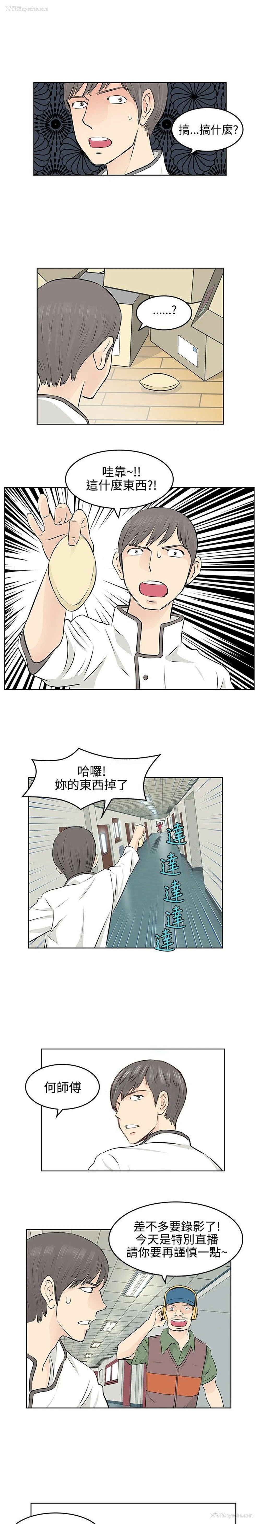 11P - TouchTouch