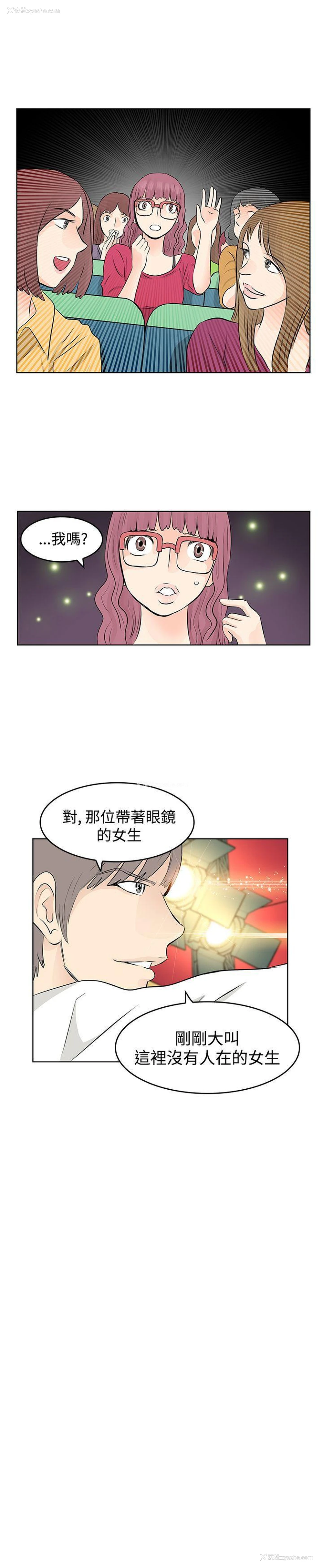 17P - TouchTouch