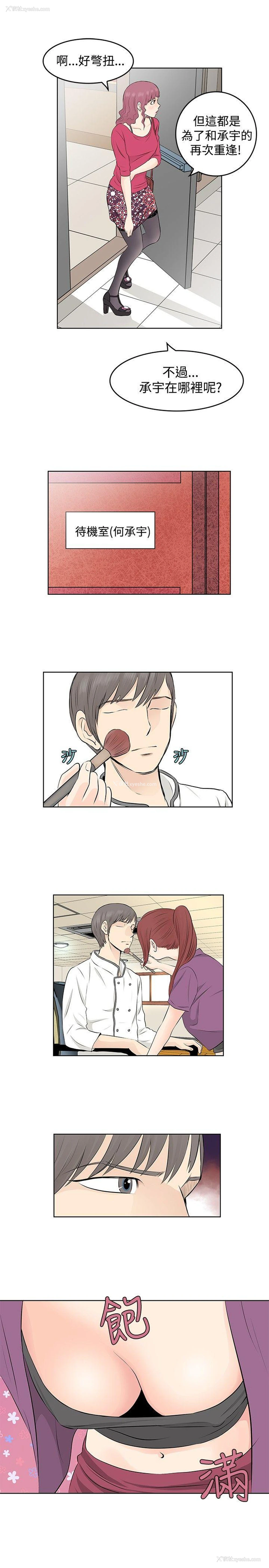 5P - TouchTouch