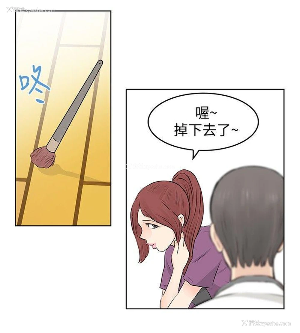 6P - TouchTouch