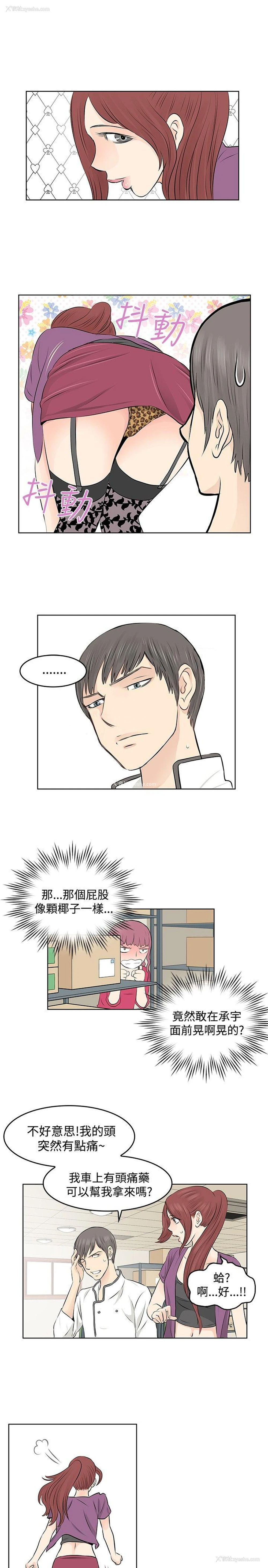7P - TouchTouch