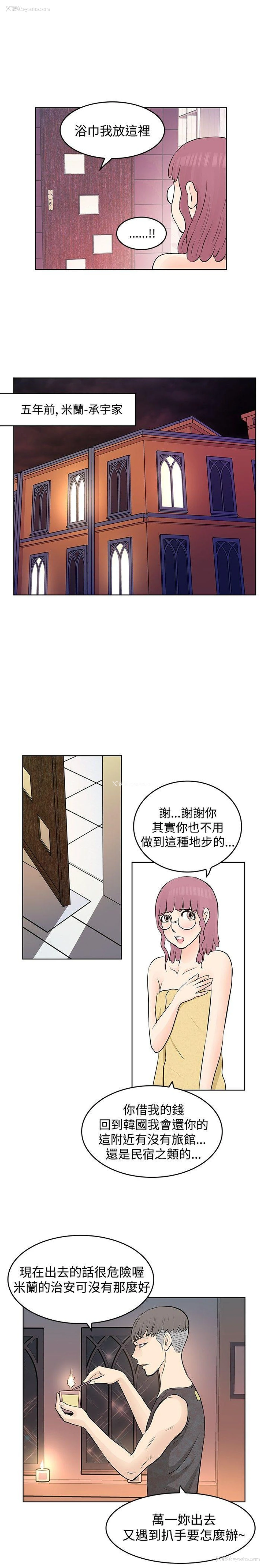 13P - TouchTouch