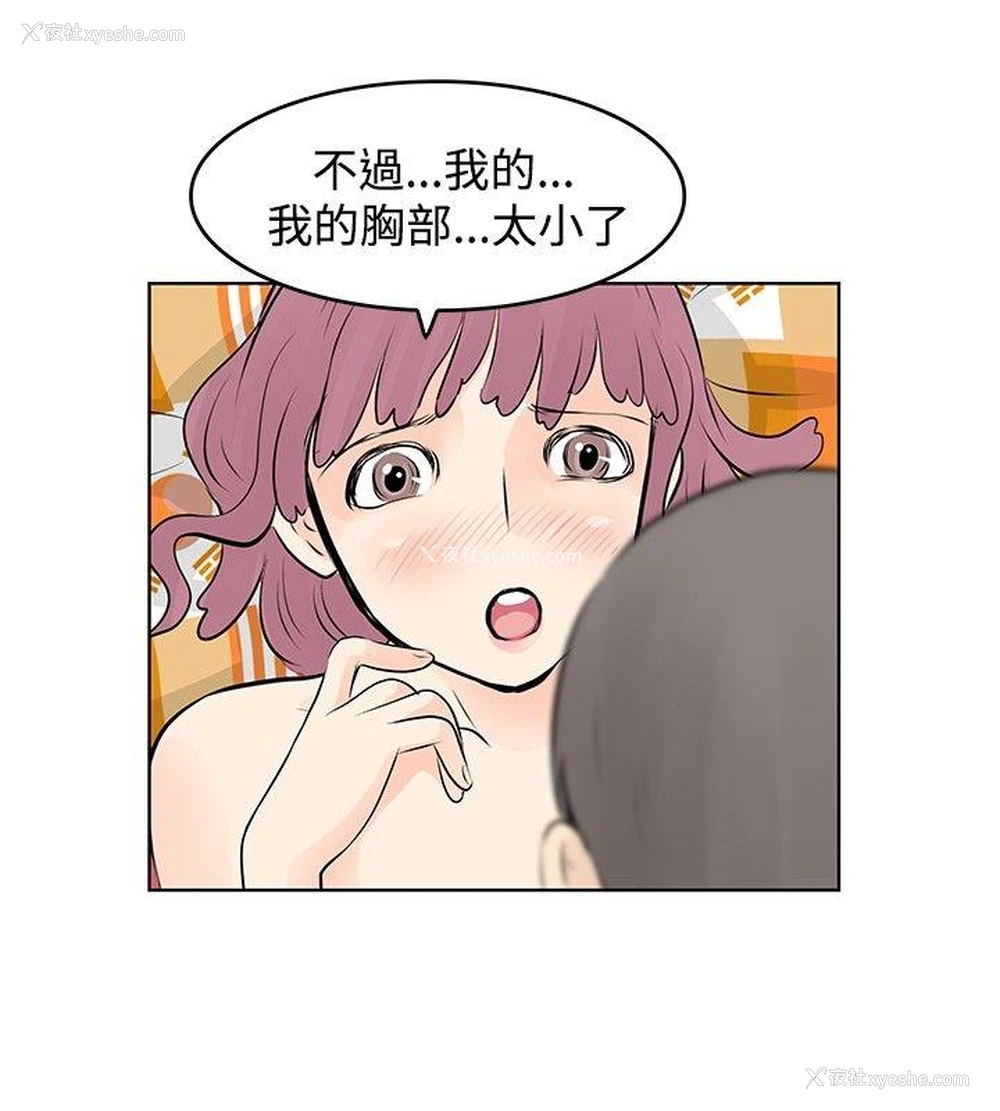 18P - TouchTouch