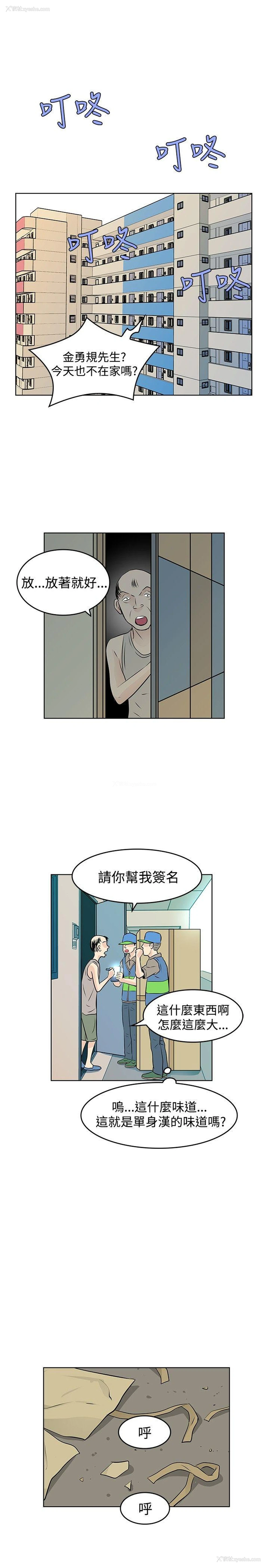 13P - TouchTouch