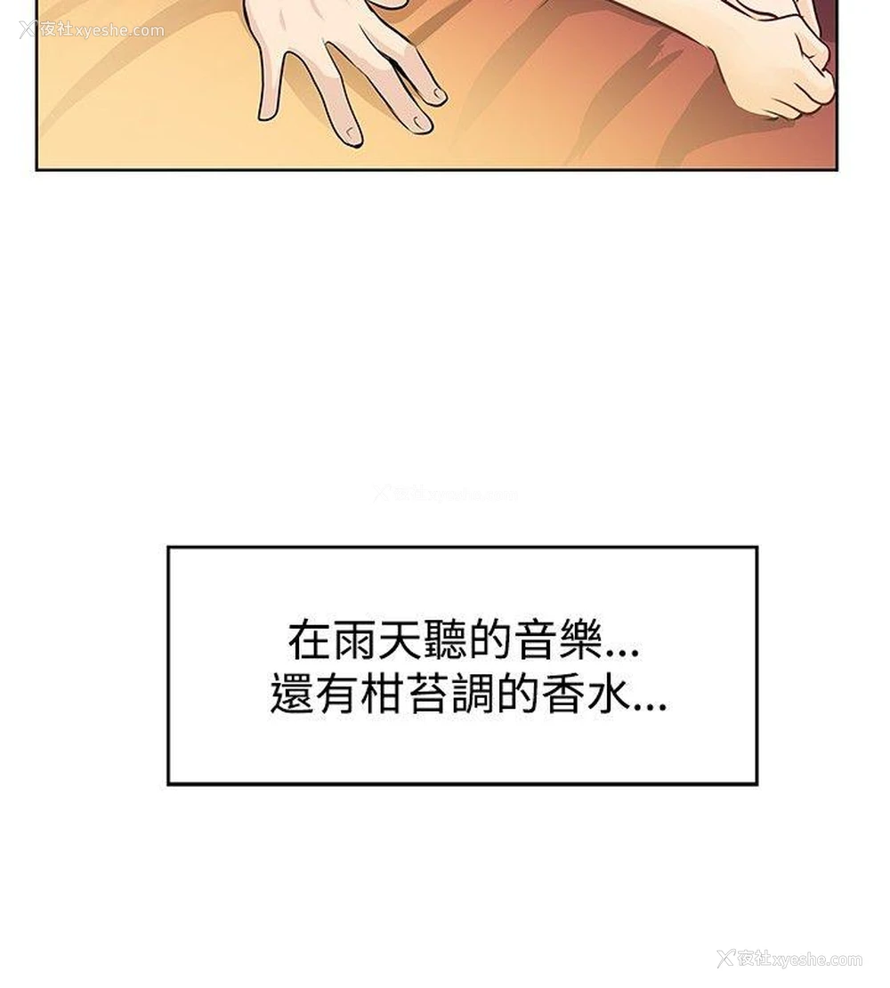 4P - TouchTouch