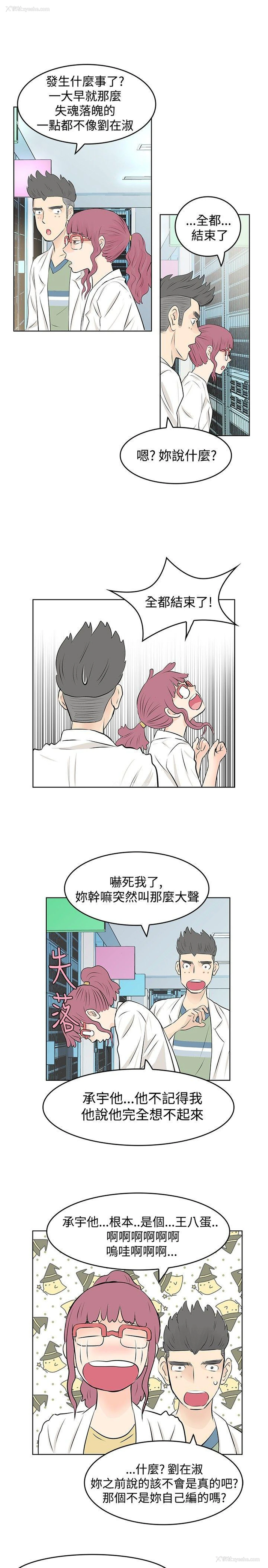 7P - TouchTouch