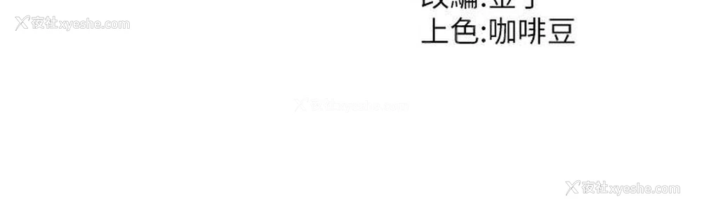 44P - 我和继母的荒岛求生记