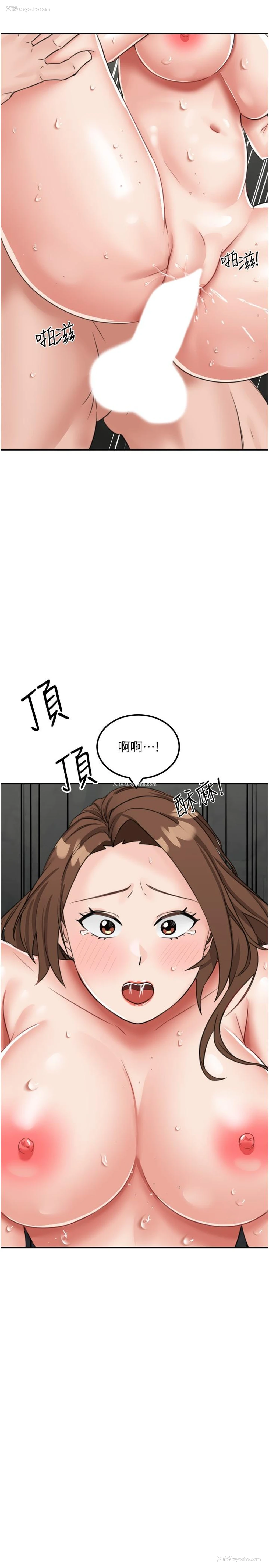 19P - 我和继母的荒岛求生记