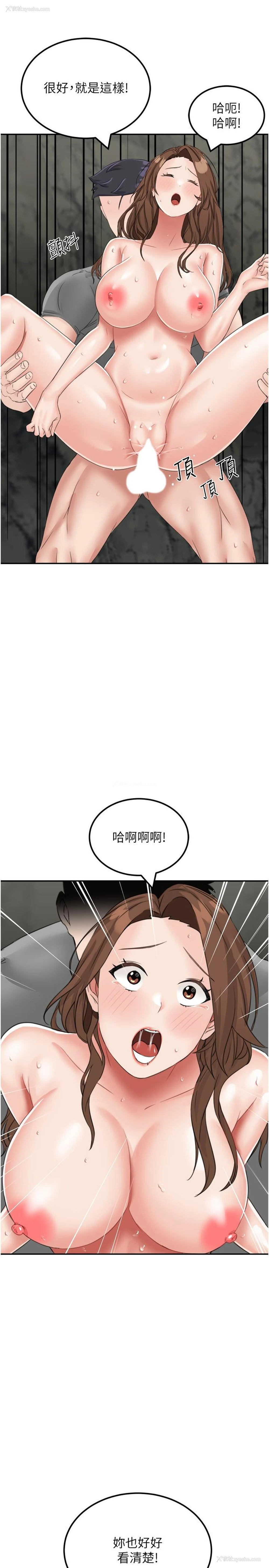 25P - 我和继母的荒岛求生记