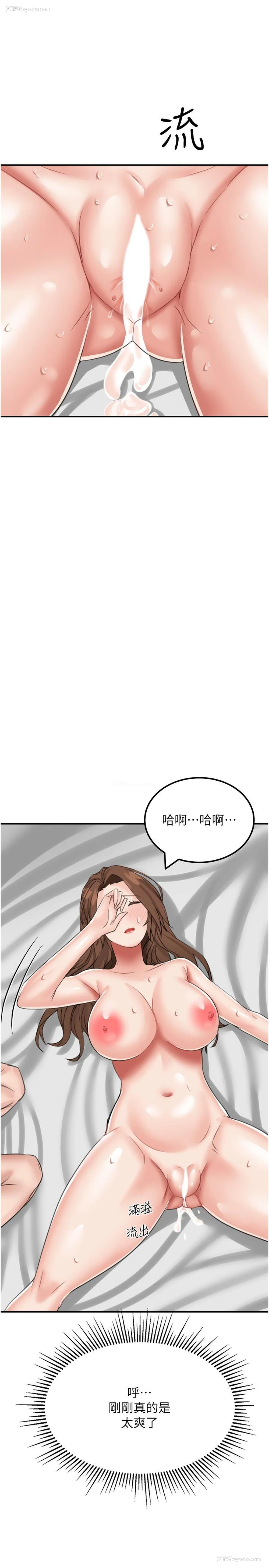 31P - 我和继母的荒岛求生记