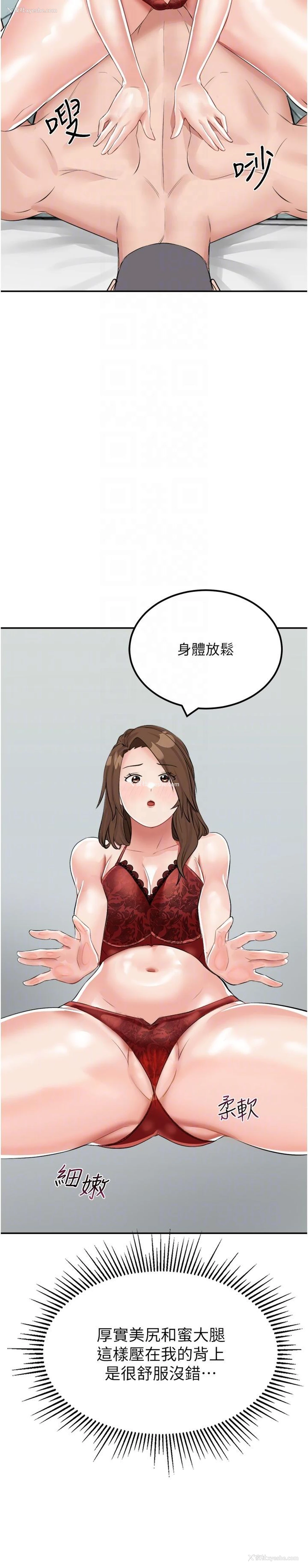 24P - 我和继母的荒岛求生记