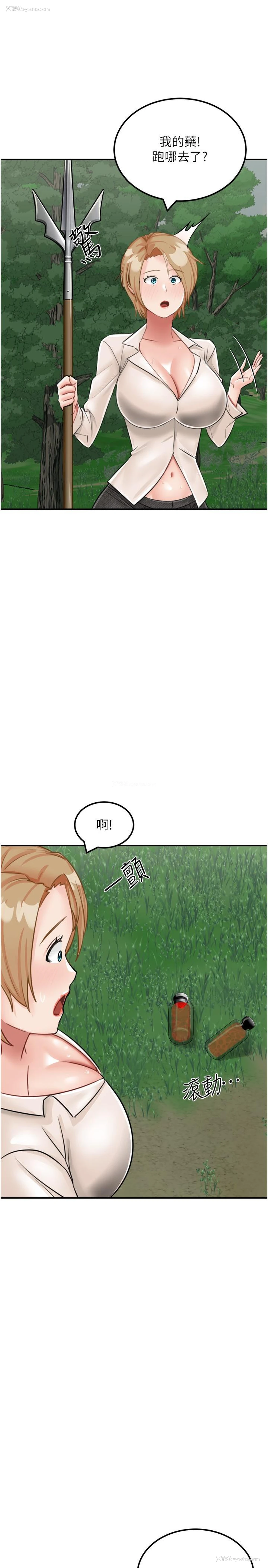 4P - 我和继母的荒岛求生记