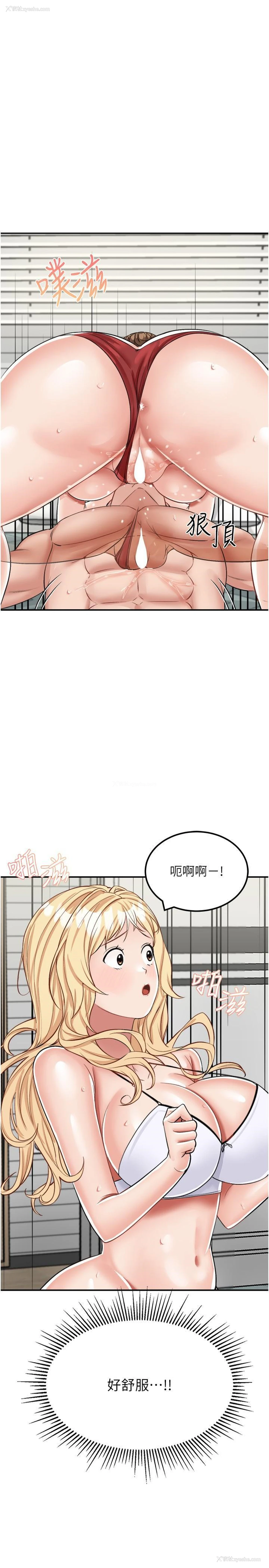 19P - 我和继母的荒岛求生记