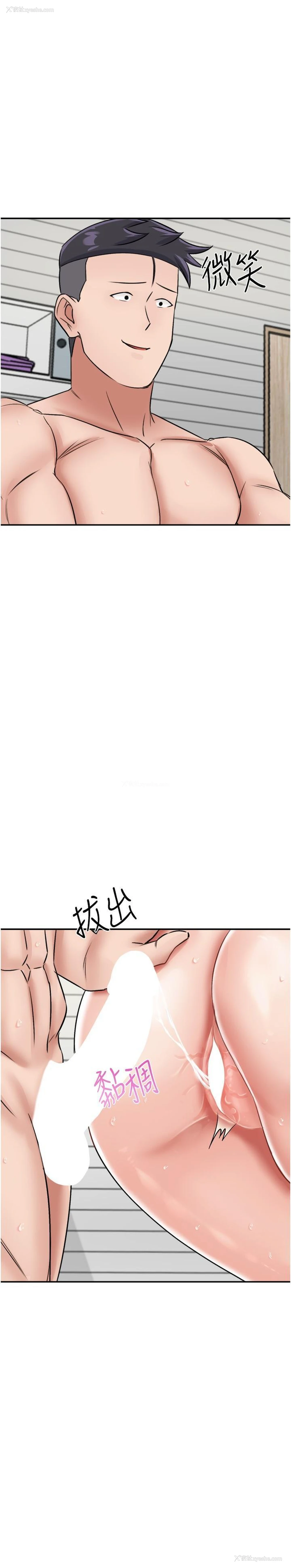 9P - 我和继母的荒岛求生记