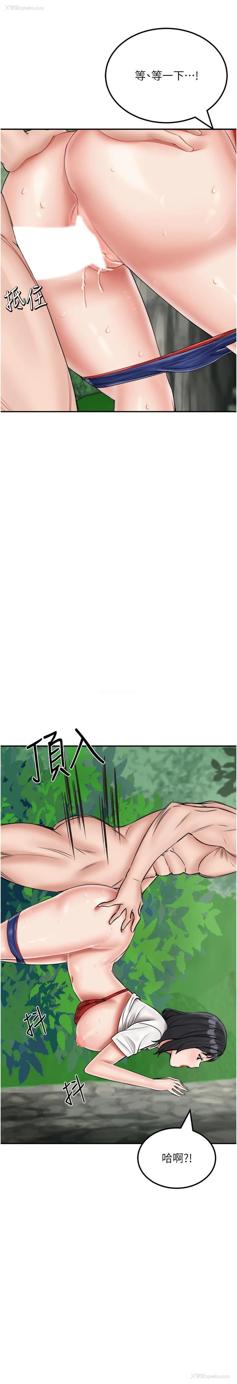 4P - 我和继母的荒岛求生记