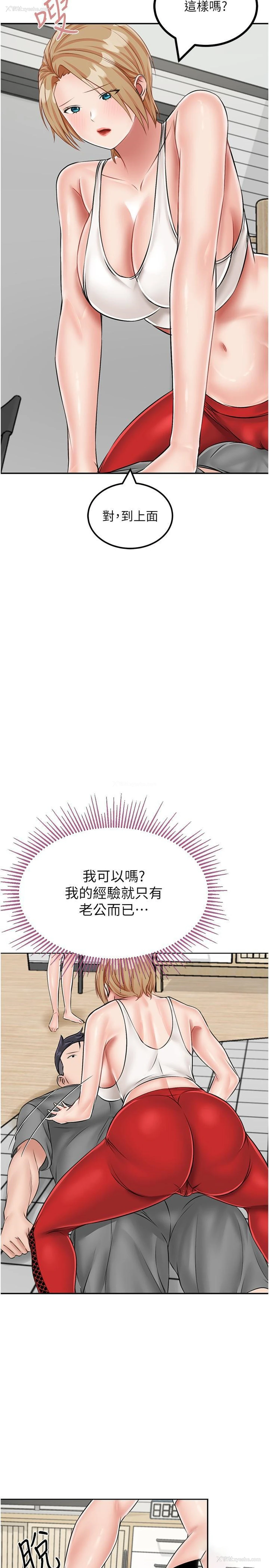 31P - 我和继母的荒岛求生记