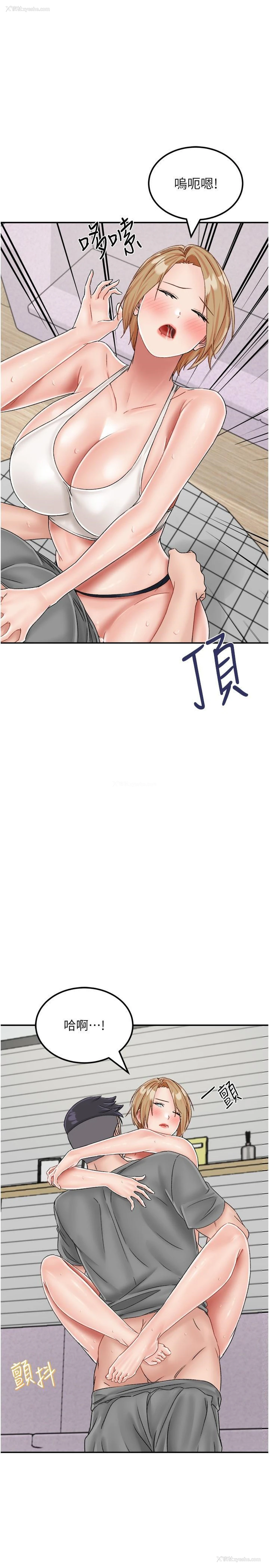 11P - 我和继母的荒岛求生记
