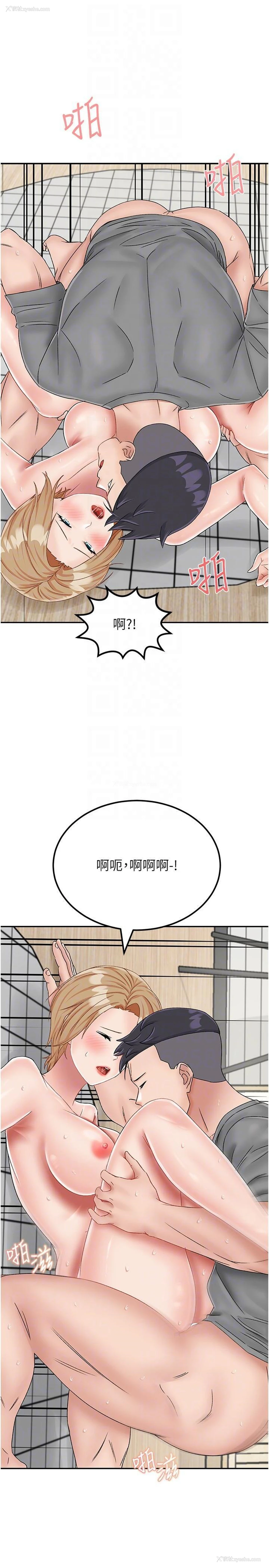 31P - 我和继母的荒岛求生记