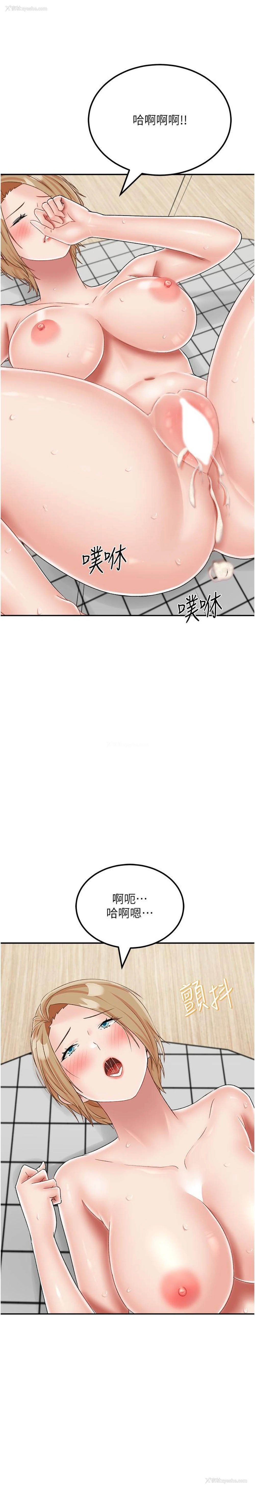 34P - 我和继母的荒岛求生记