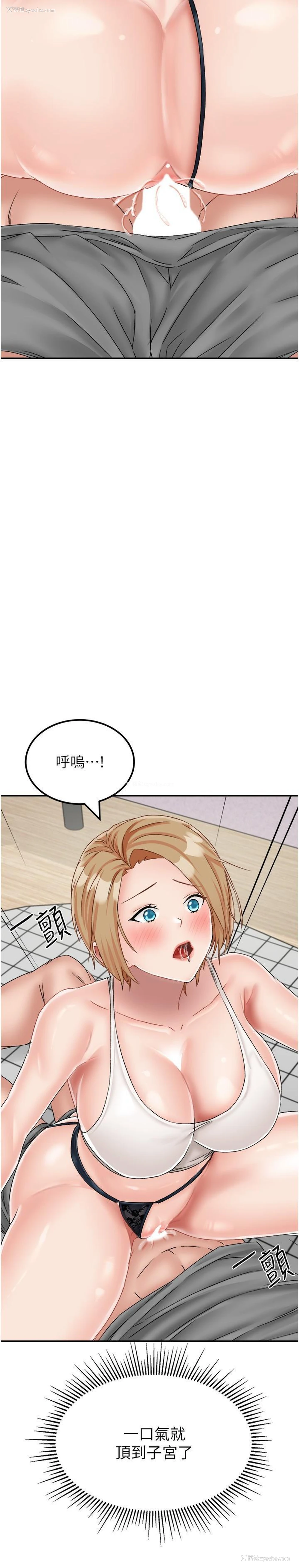 7P - 我和继母的荒岛求生记