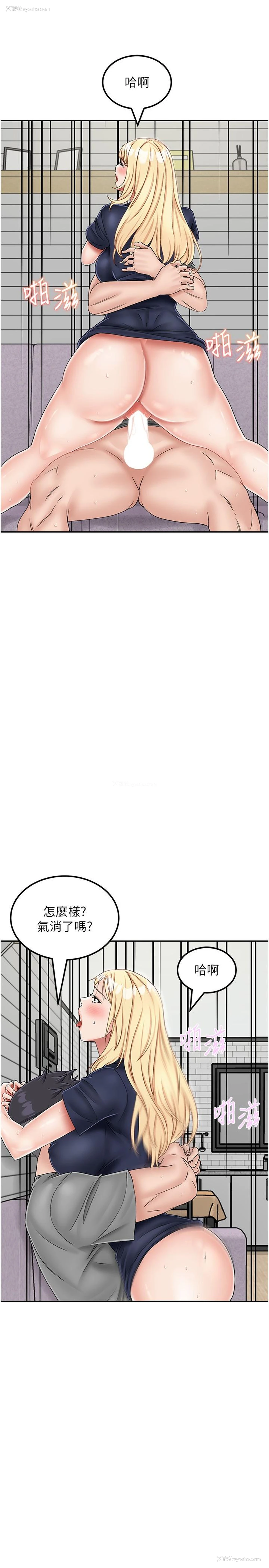 19P - 我和继母的荒岛求生记