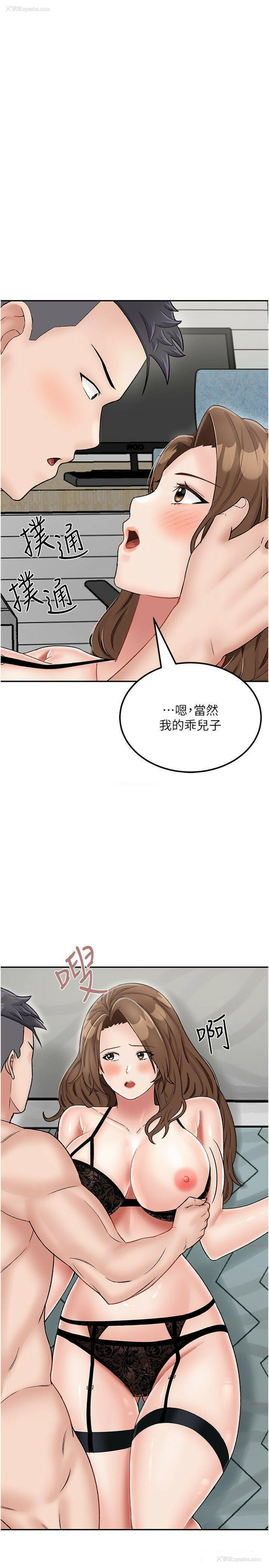 29P - 我和继母的荒岛求生记