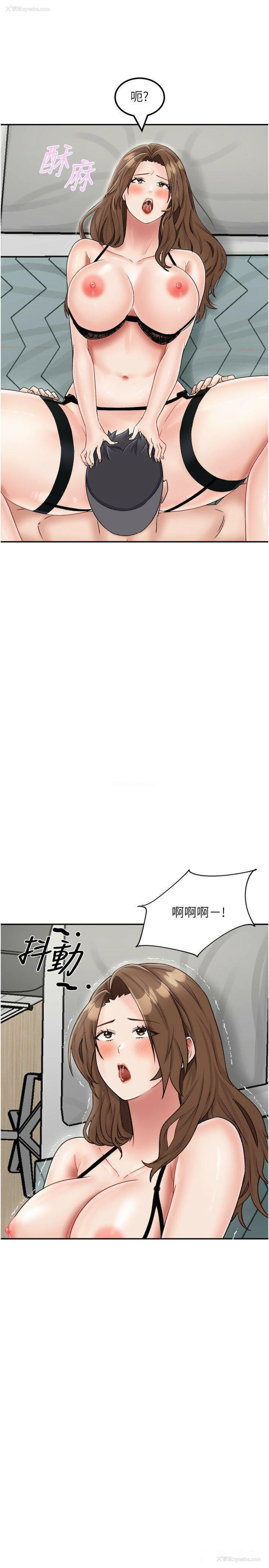 37P - 我和继母的荒岛求生记