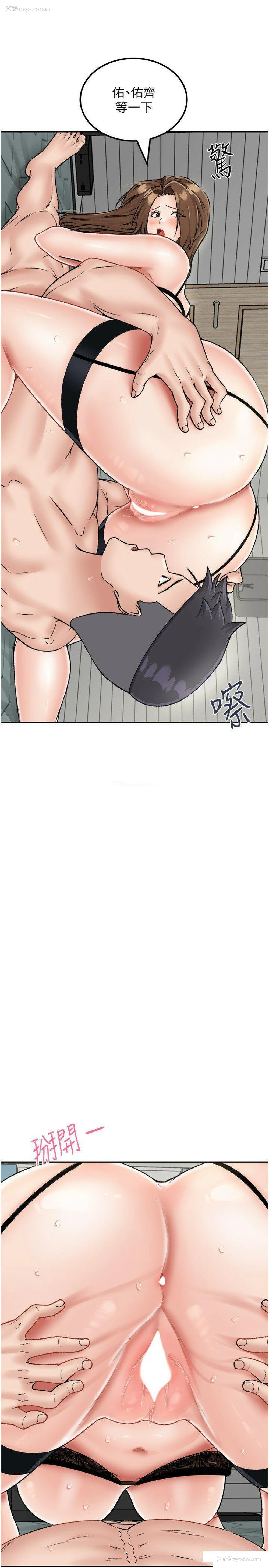 10P - 我和继母的荒岛求生记