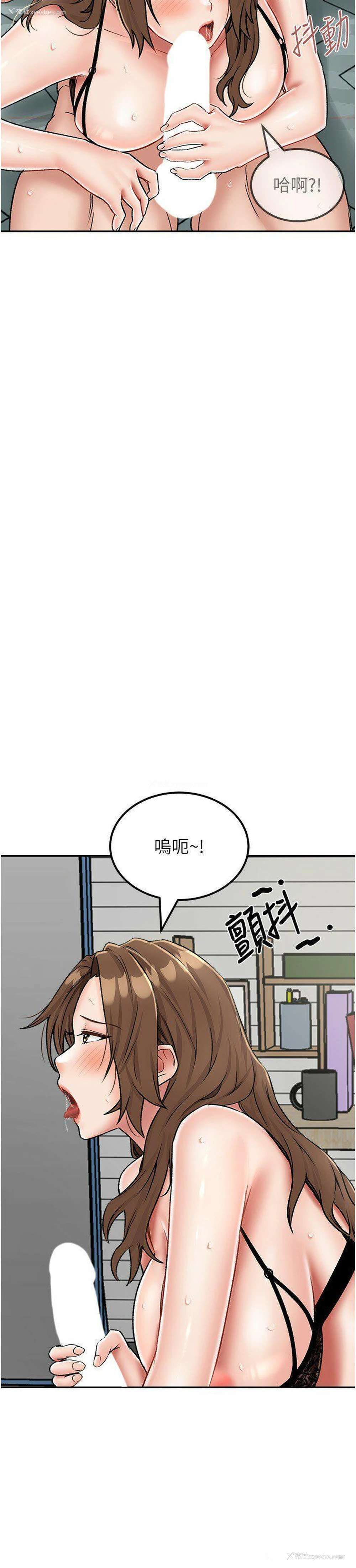 12P - 我和继母的荒岛求生记