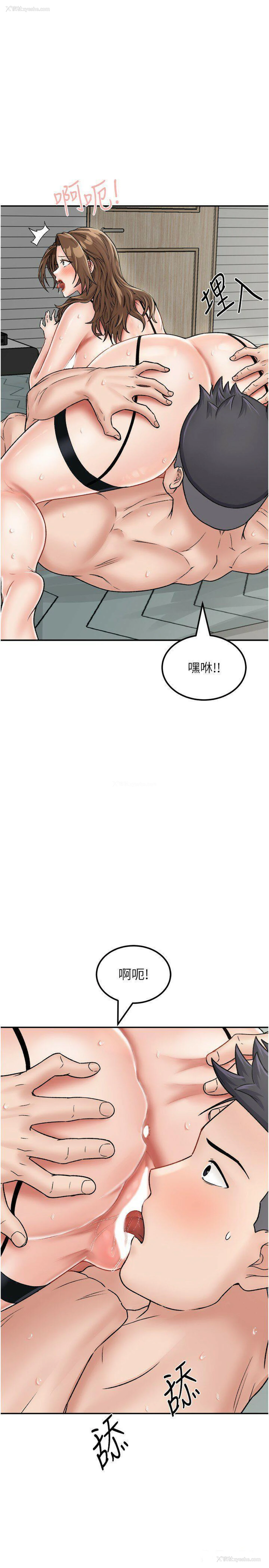 19P - 我和继母的荒岛求生记