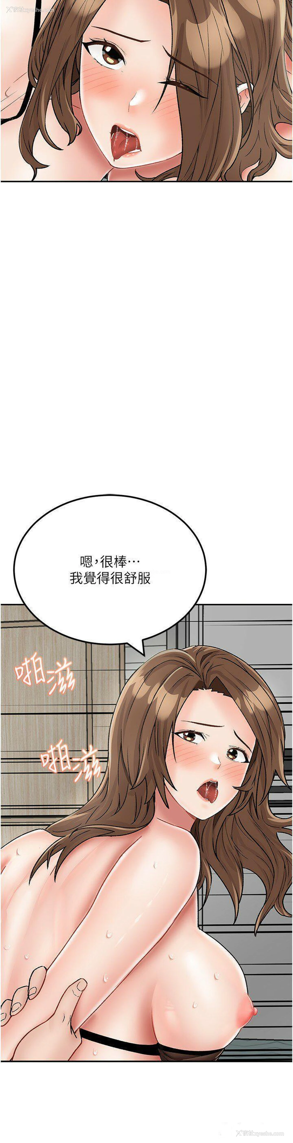 27P - 我和继母的荒岛求生记