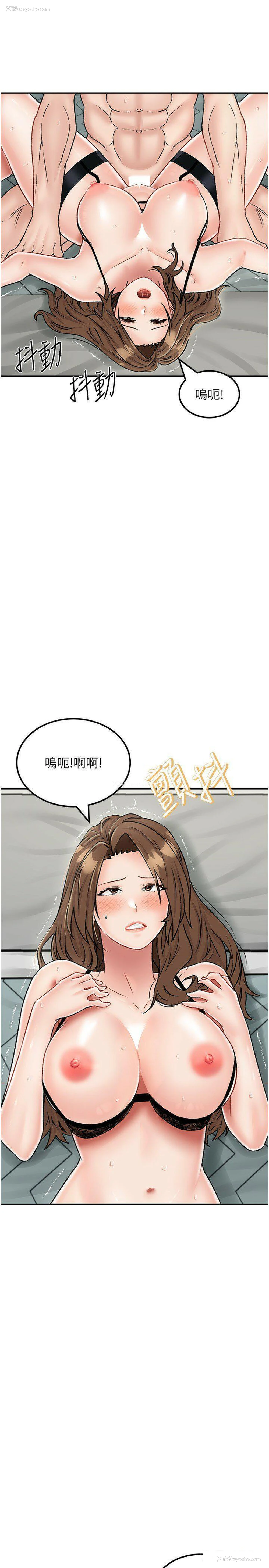 7P - 我和继母的荒岛求生记