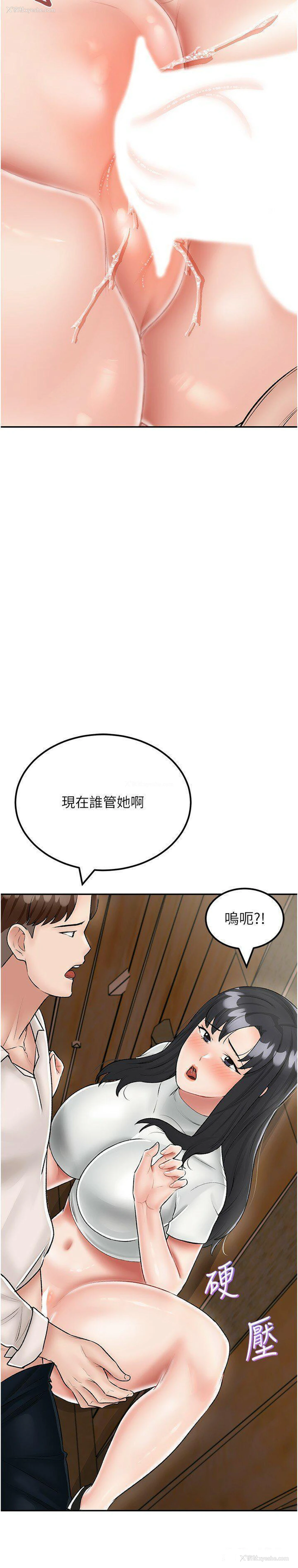 21P - 我和继母的荒岛求生记