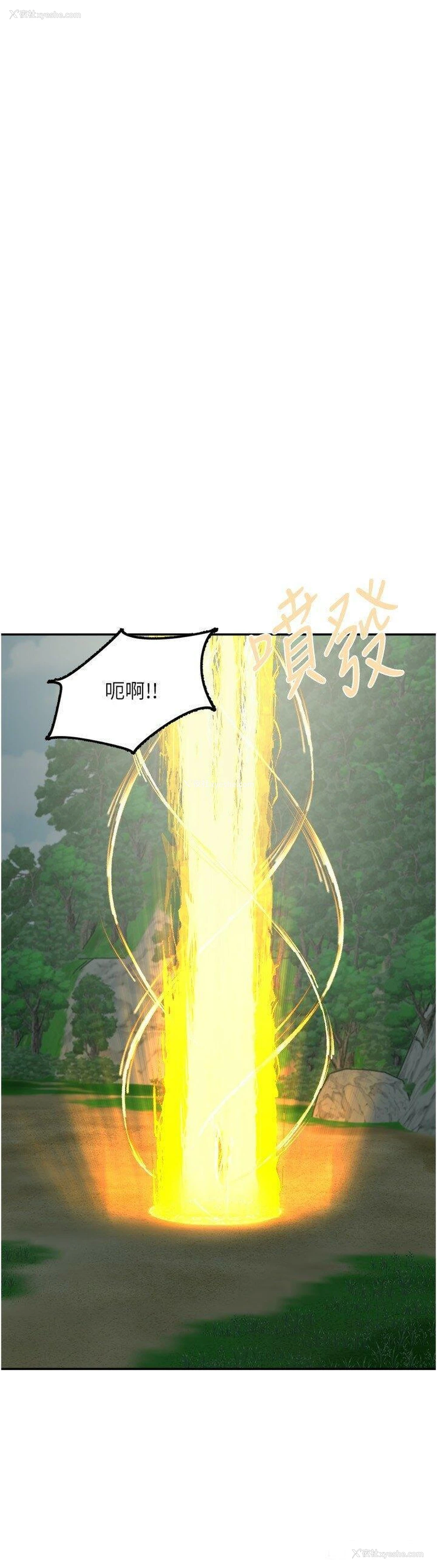 21P - 我和继母的荒岛求生记