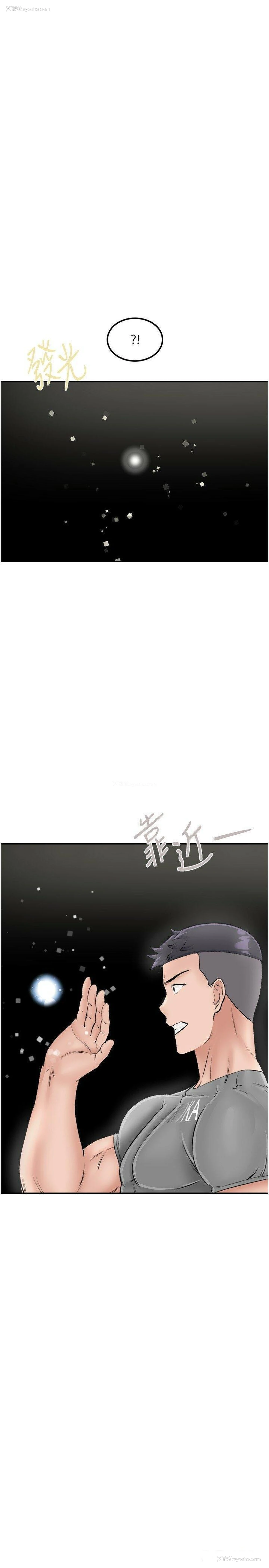 23P - 我和继母的荒岛求生记