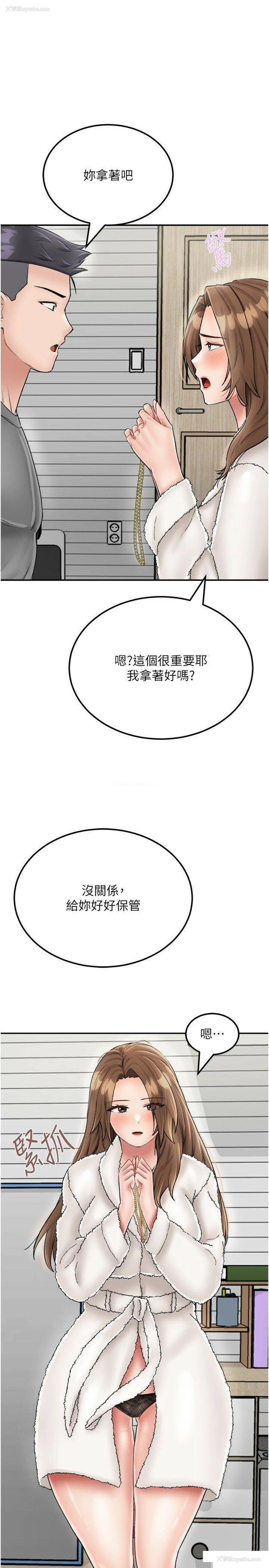 37P - 我和继母的荒岛求生记