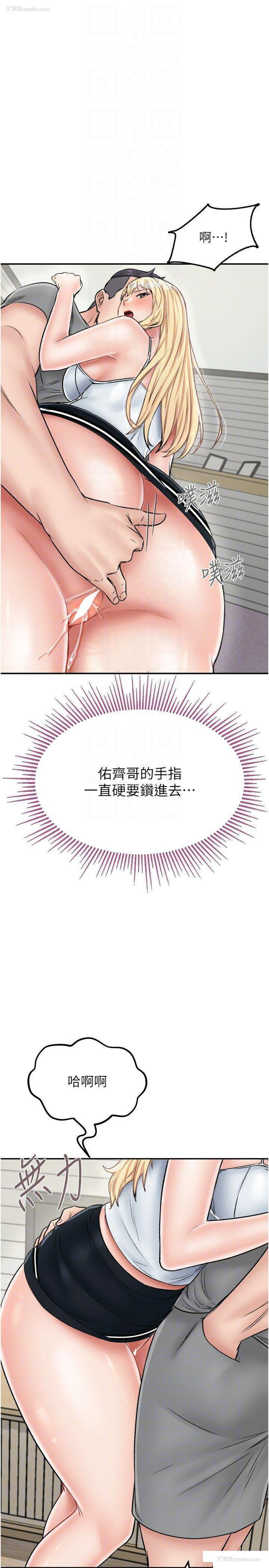 34P - 我和继母的荒岛求生记