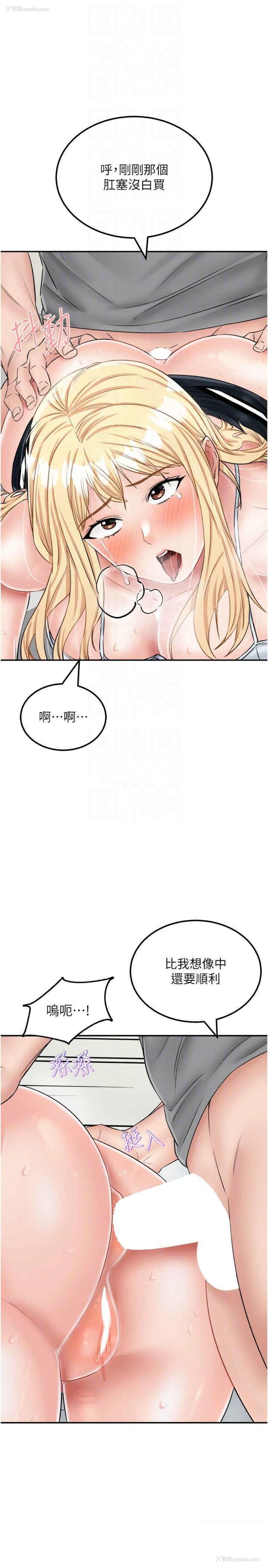 28P - 我和继母的荒岛求生记
