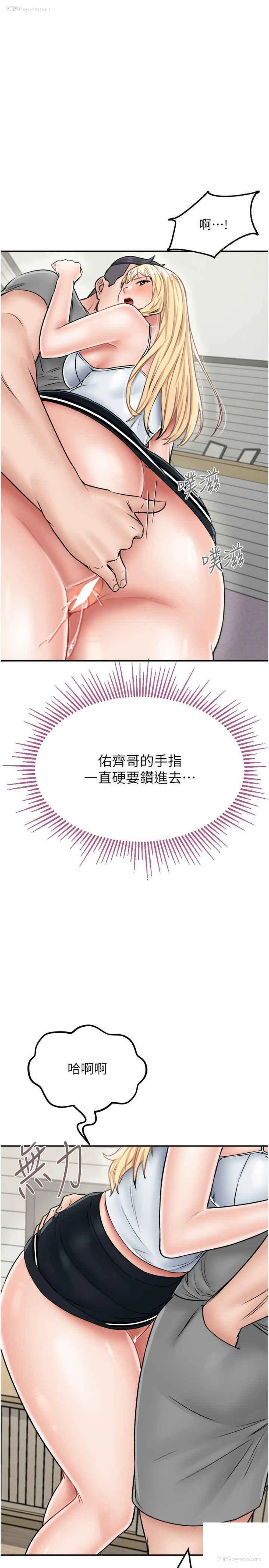 2P - 我和继母的荒岛求生记