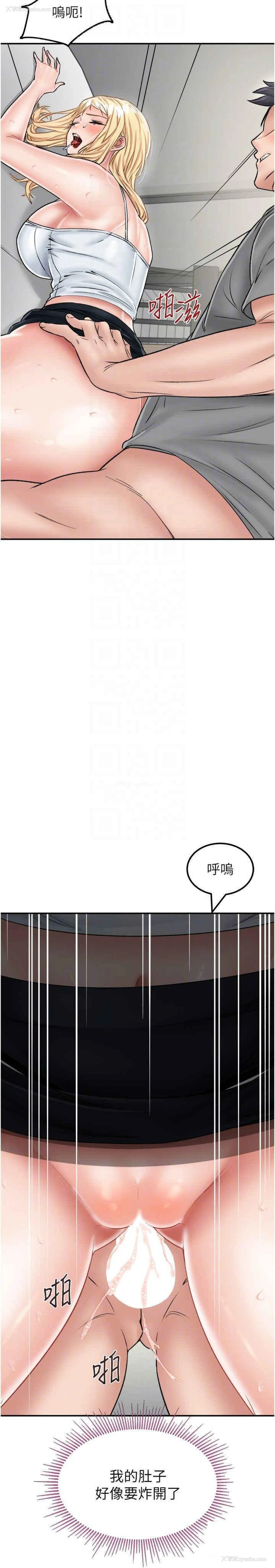 30P - 我和继母的荒岛求生记