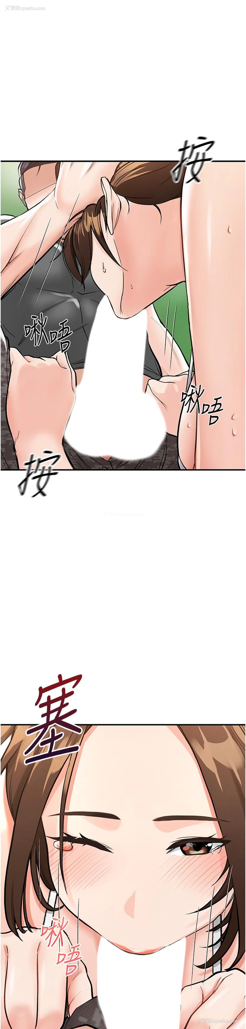 1P - 我和继母的荒岛求生记
