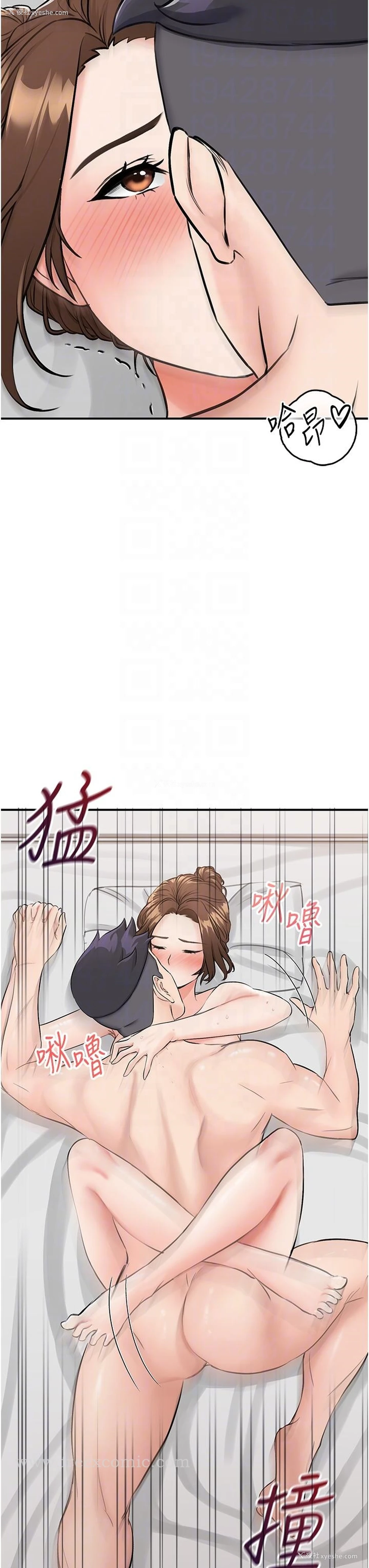 34P - 我和继母的荒岛求生记