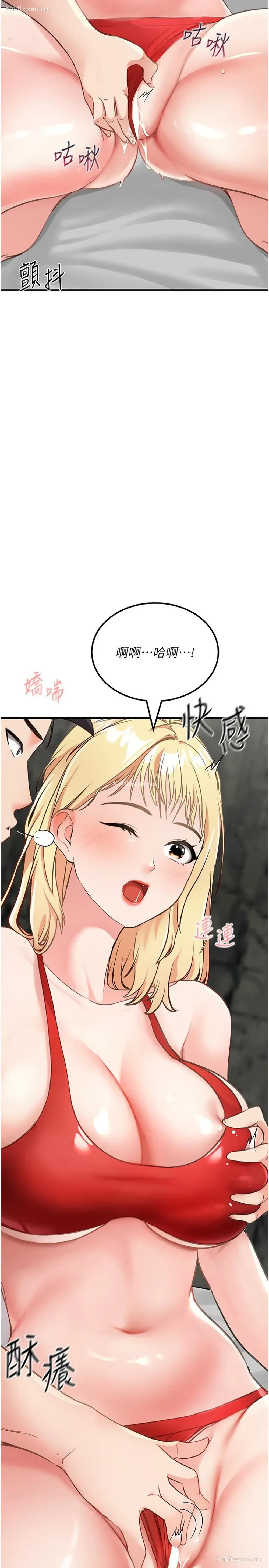 45P - 我和继母的荒岛求生记