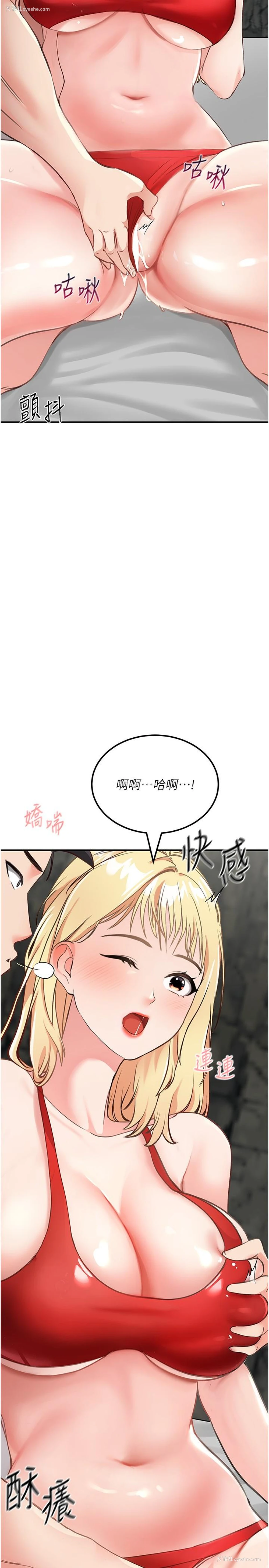 2P - 我和继母的荒岛求生记