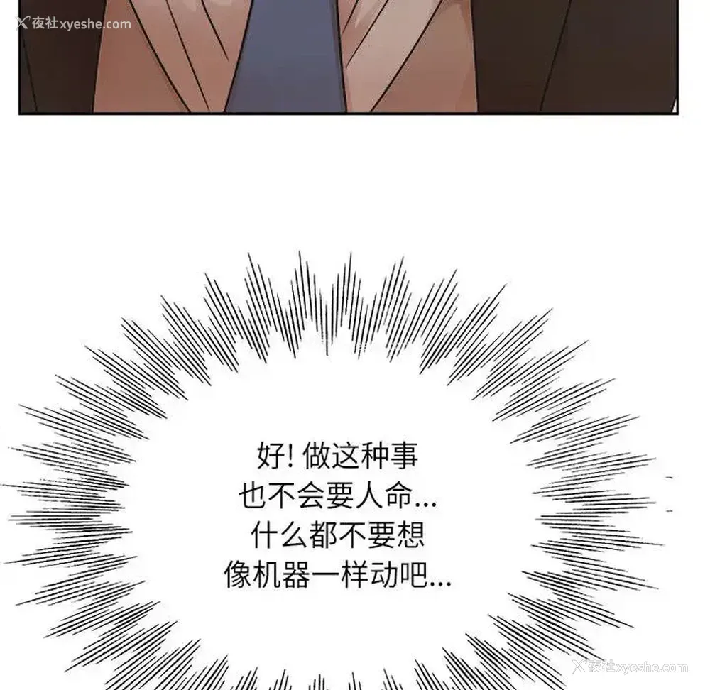 101P - 教授的课后辅导
