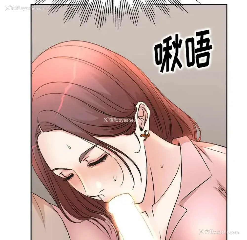 102P - 教授的课后辅导