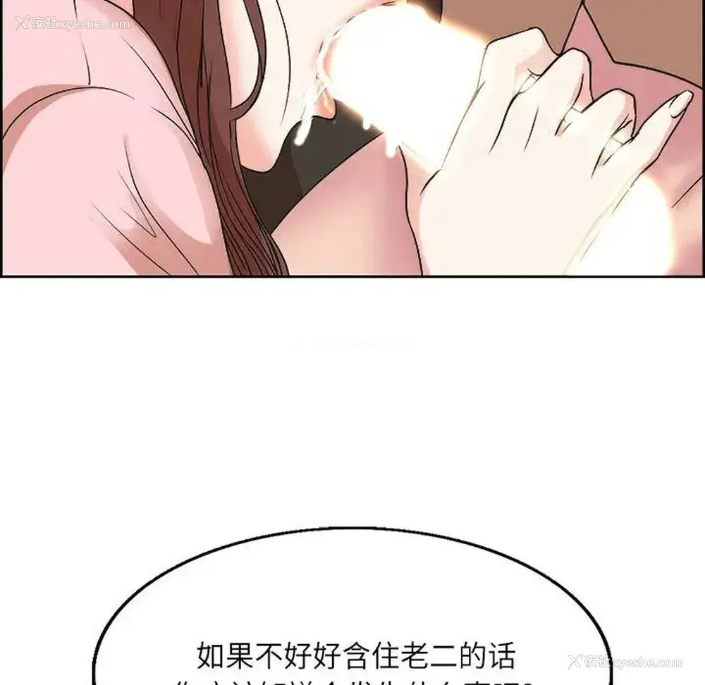 113P - 教授的课后辅导